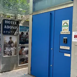 旅馆 东京阿德内斯酒店-男性专用宿舍及团体私人客房