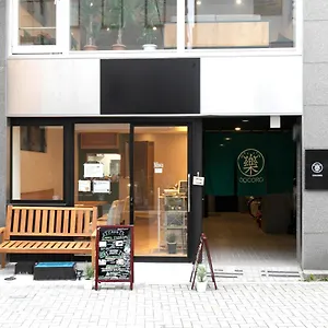 ココロイン 浅草蔵前 アパートホテル