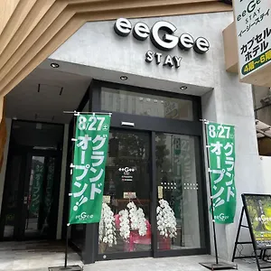 캡슐호텔 Eegee Kamata