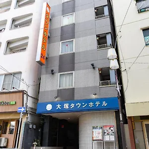 大塚タウンホテル ホテル