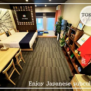 Monday Premium Akihabara Asakusabashi Sta. **** טוקיו